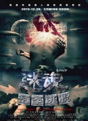 百度SEO网站结构优化内容分类与目录策略